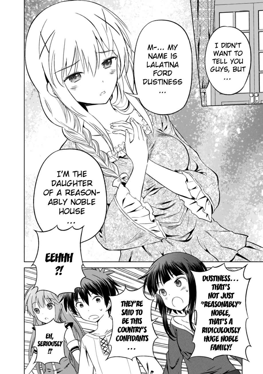 Kono Subarashii Sekai ni Shukufuku o! Chapter 26 - Page 28