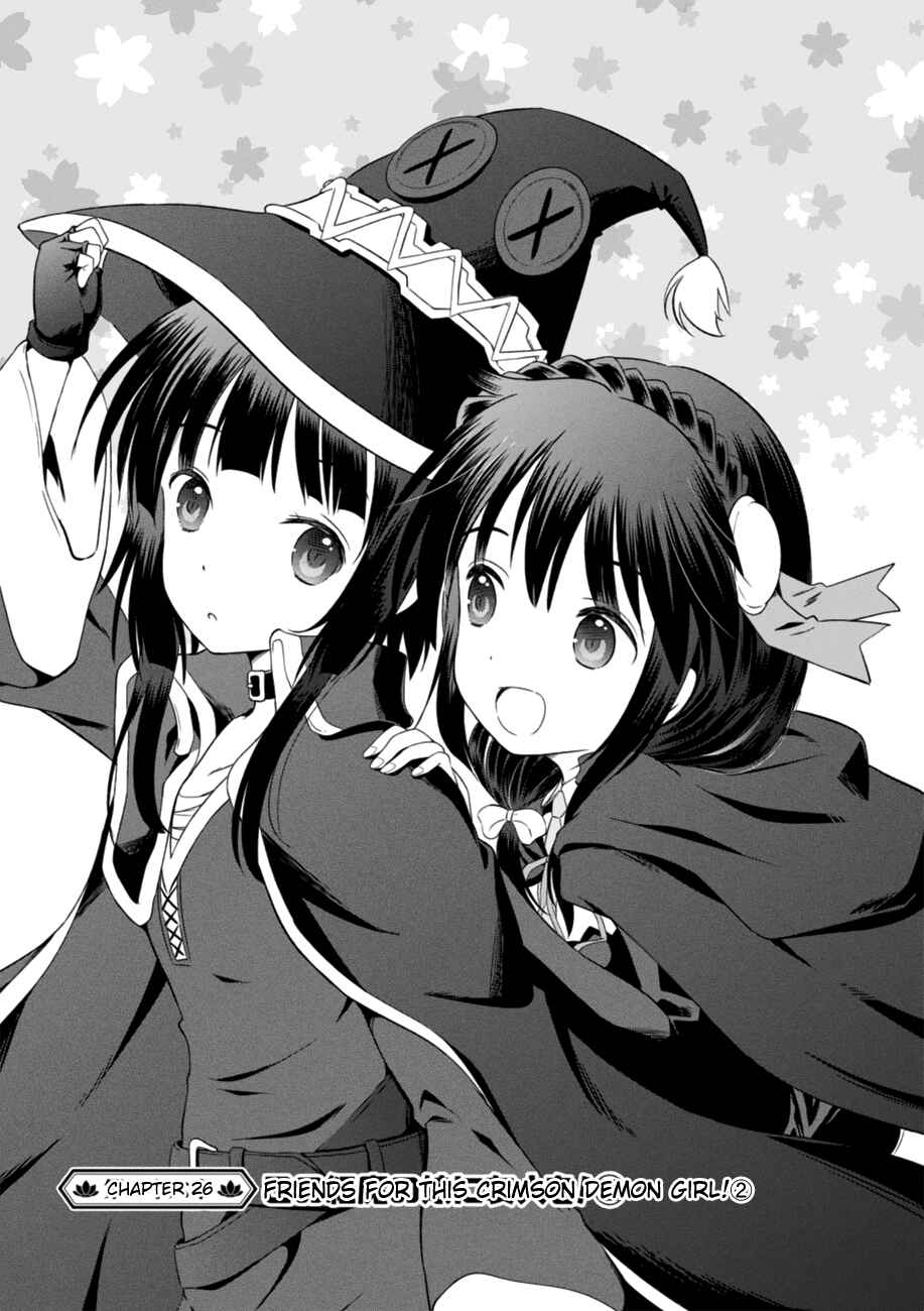Kono Subarashii Sekai ni Shukufuku o! Chapter 26 - Page 3