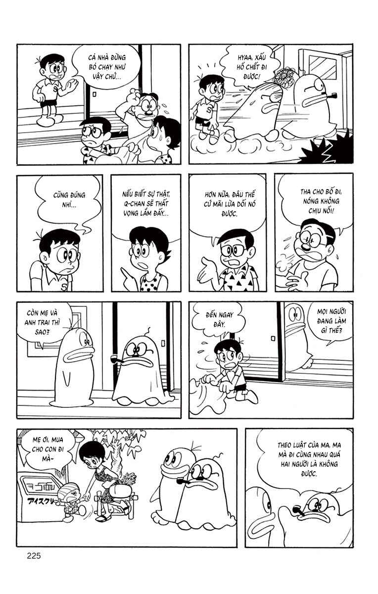 Obake no Q-Taro Chapter 20 - Page 10