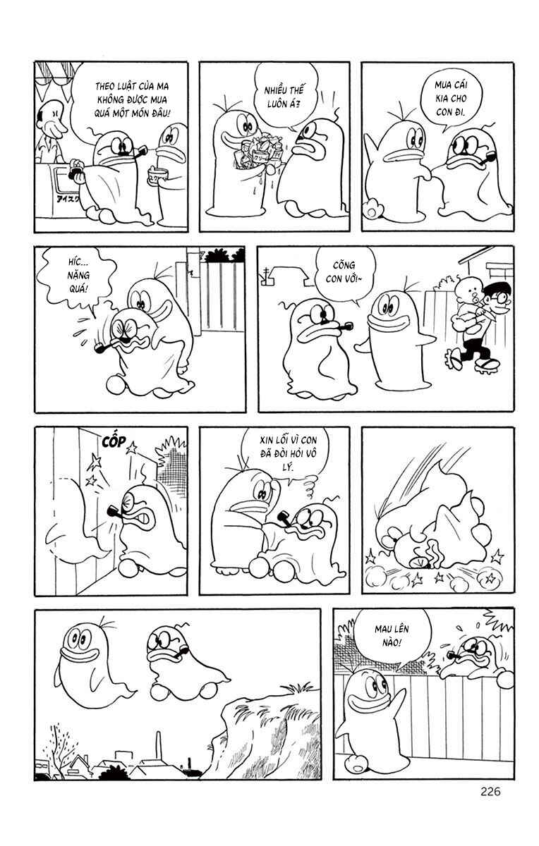 Obake no Q-Taro Chapter 20 - Page 11