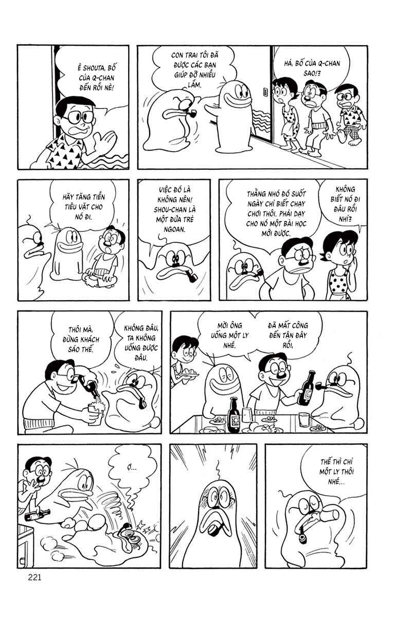 Obake no Q-Taro Chapter 20 - Page 6