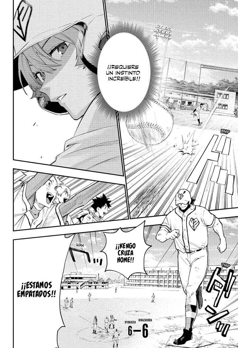 Harukaze Mound Chapter 18 - Page 11