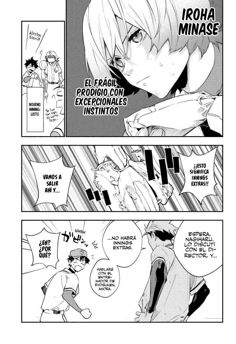 Harukaze Mound Chapter 18 - Page 14