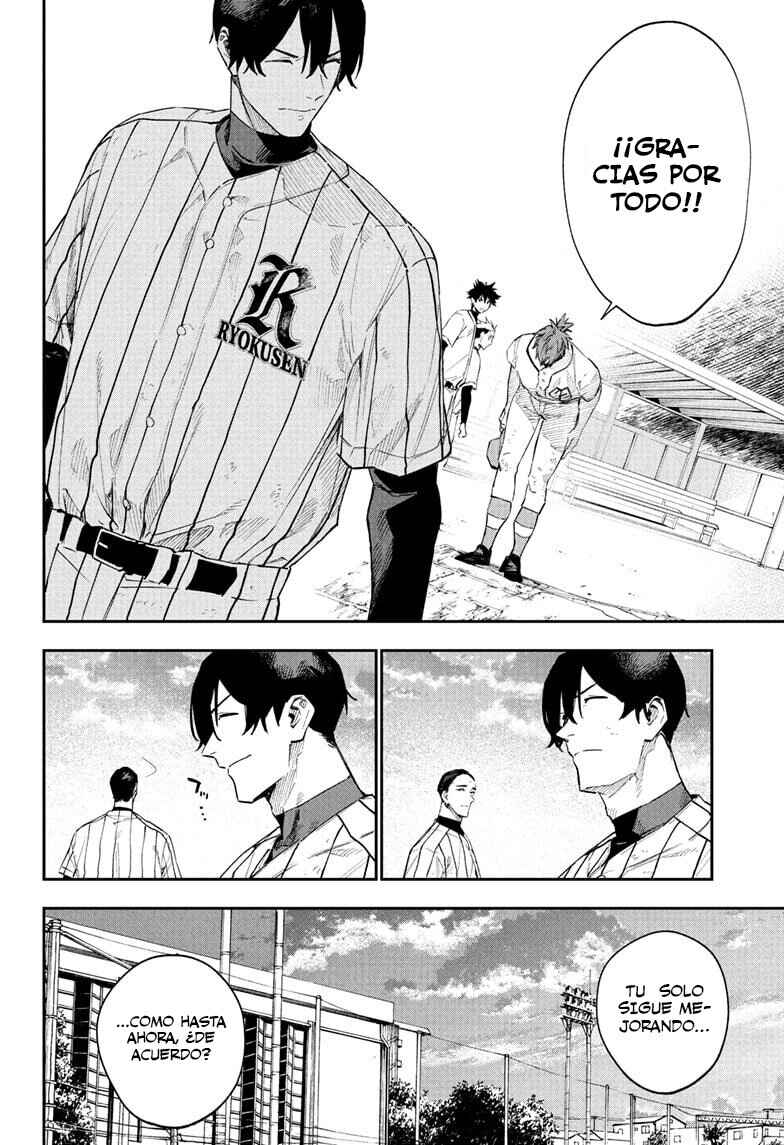Harukaze Mound Chapter 18 - Page 19