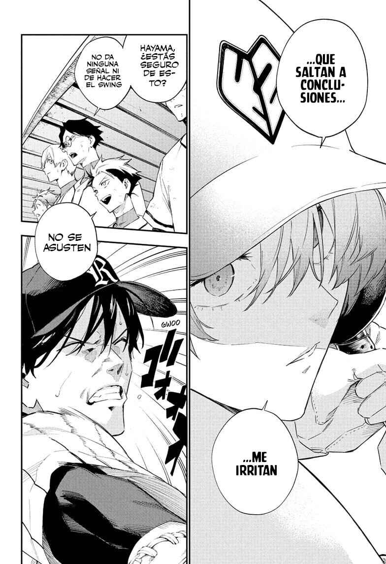 Harukaze Mound Chapter 18 - Page 8