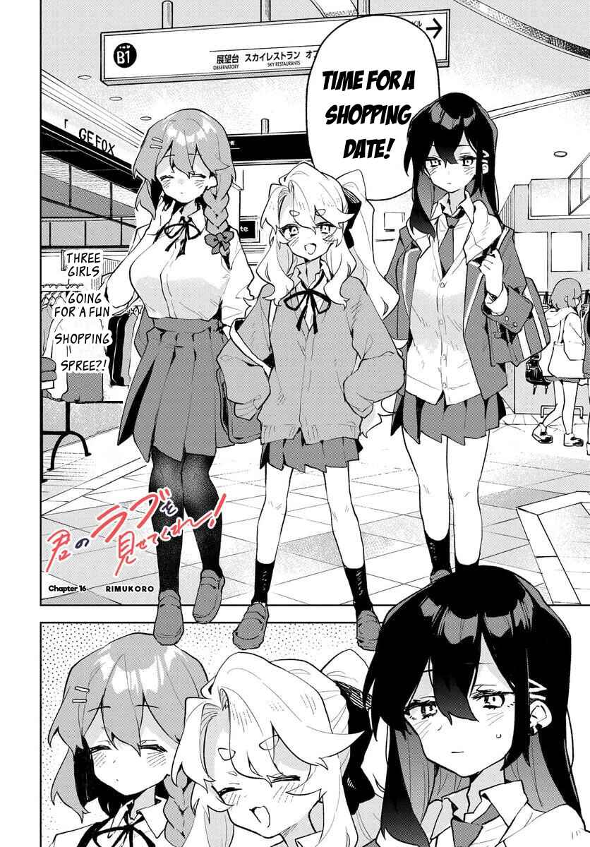 Kimi no Love o Misetekure! Chapter 16 - Page 4