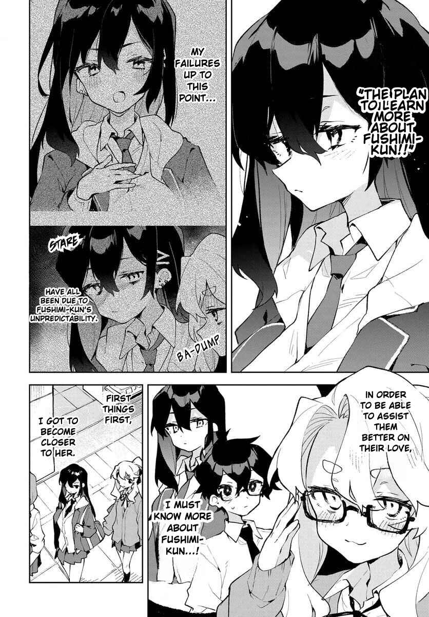 Kimi no Love o Misetekure! Chapter 16 - Page 6
