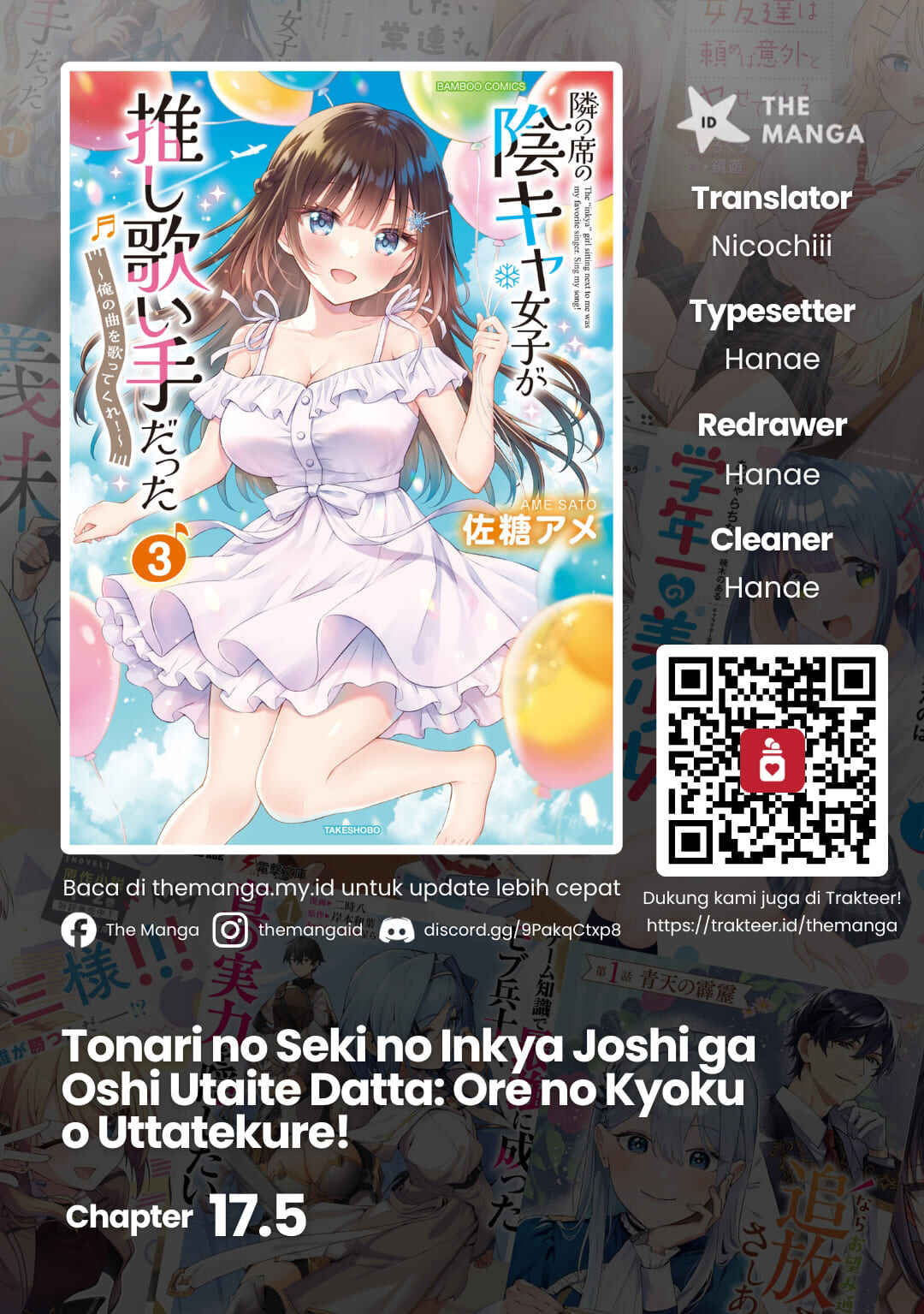 Tonari no Seki no Inkya Joshi ga Oshi Utaite Datta ~Ore no Kyoku o Uttatekure!~ Chapter 17.5 - Page 1