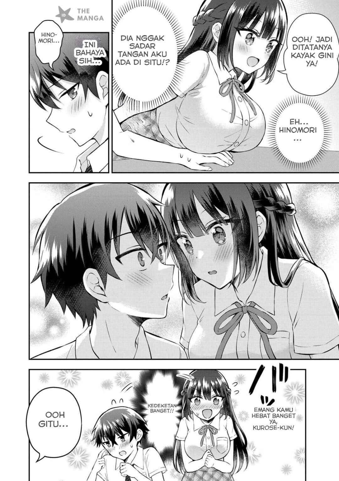 Tonari no Seki no Inkya Joshi ga Oshi Utaite Datta ~Ore no Kyoku o Uttatekure!~ Chapter 17.5 - Page 7