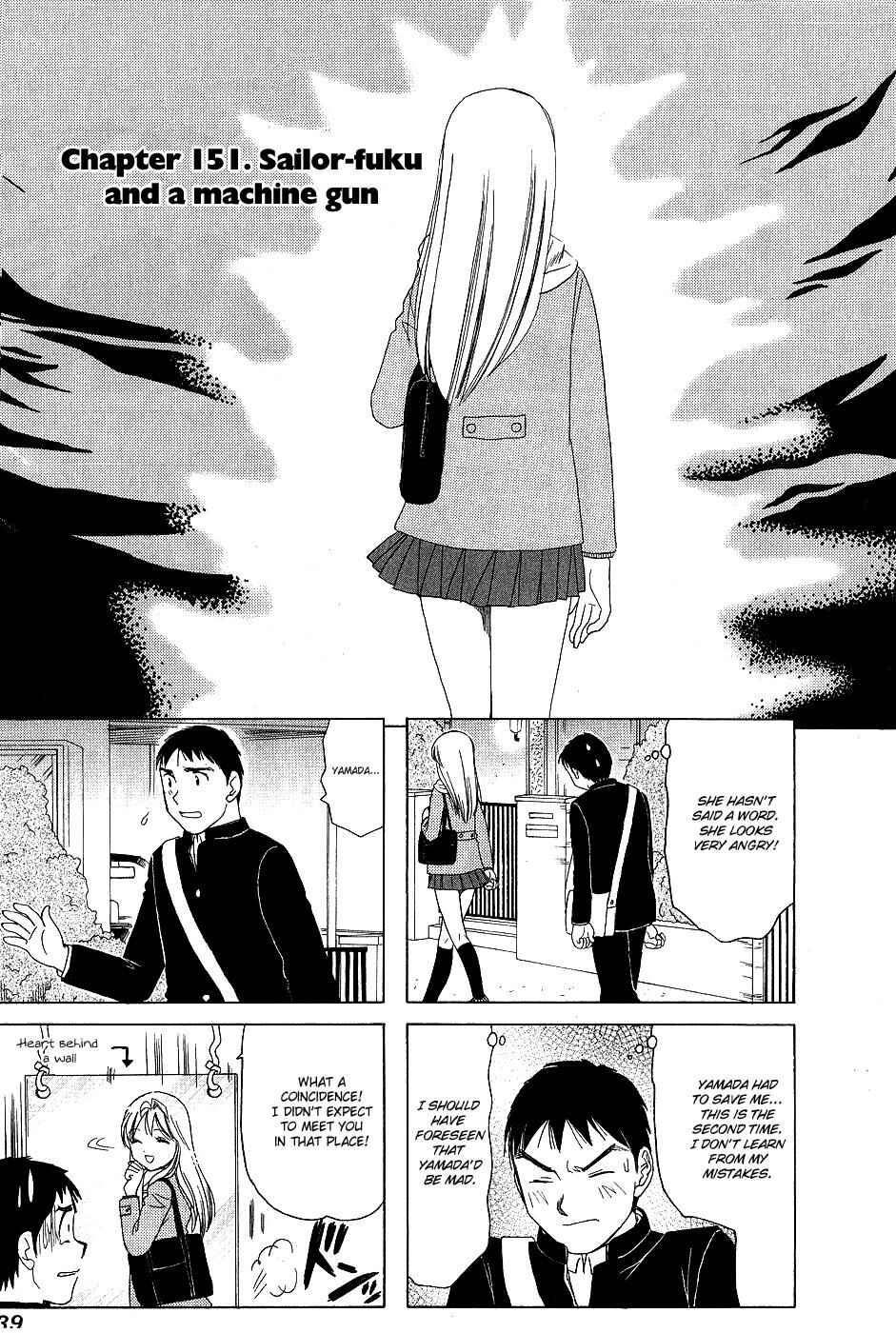 B Gata H Kei Chapter 151 - Page 1