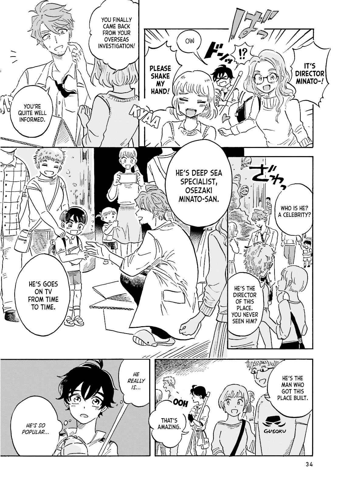 Magmell Shinkai Suizokukan Chapter 1 - Page 12