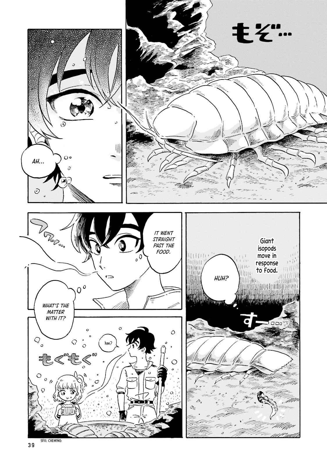 Magmell Shinkai Suizokukan Chapter 1 - Page 17