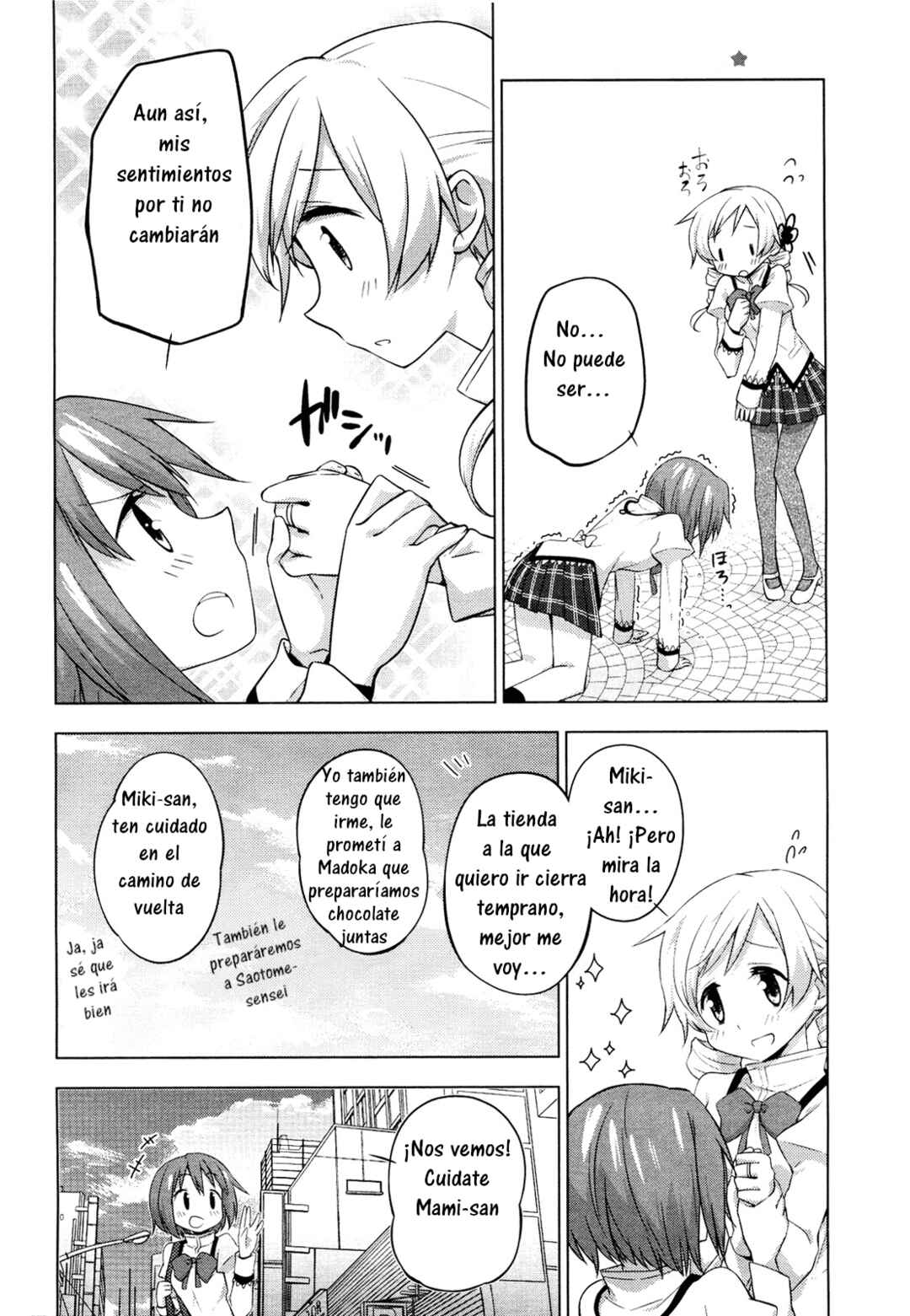 Mitakihara☆Anti-Materials Chapter 5 - Page 11