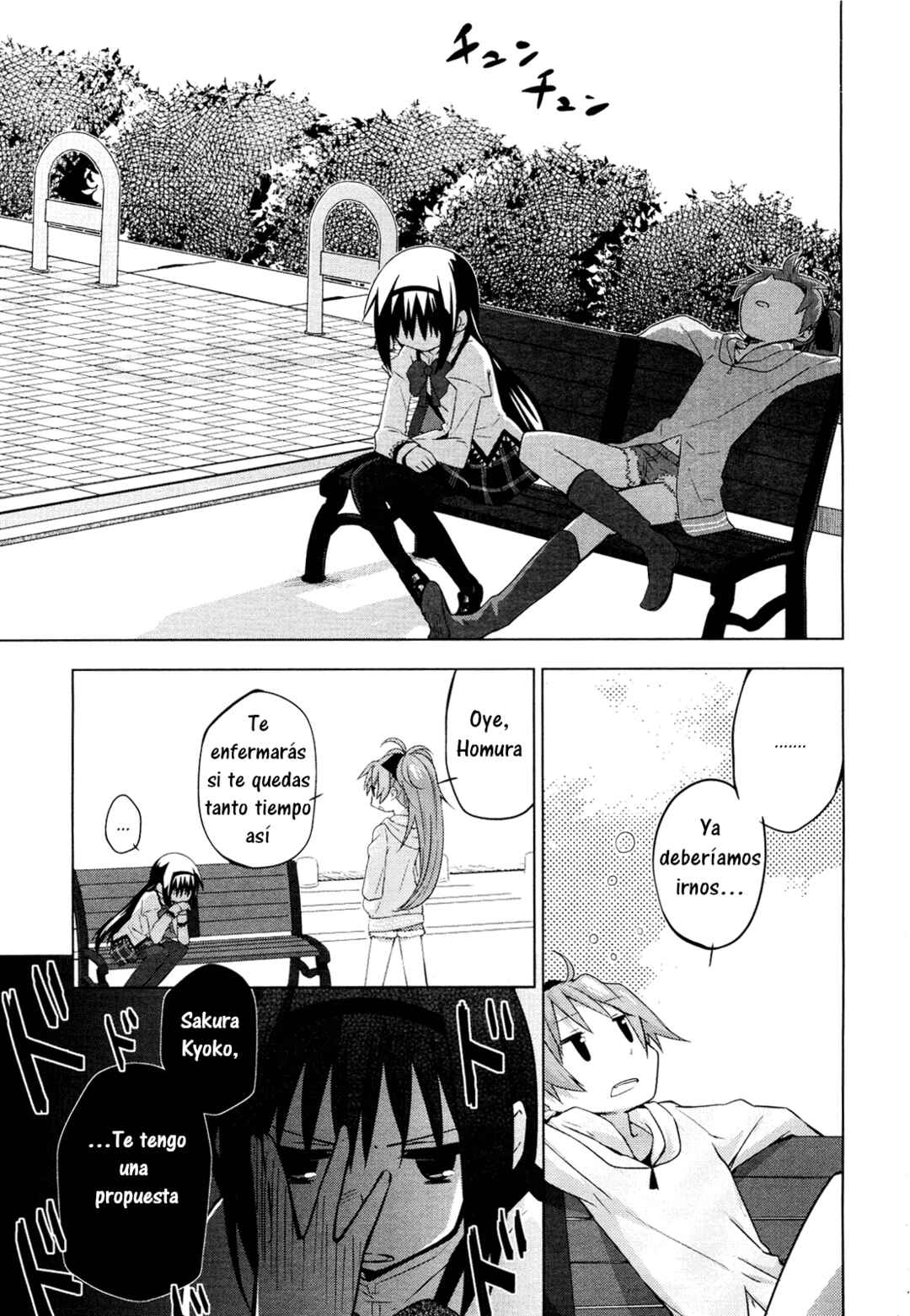 Mitakihara☆Anti-Materials Chapter 5 - Page 12