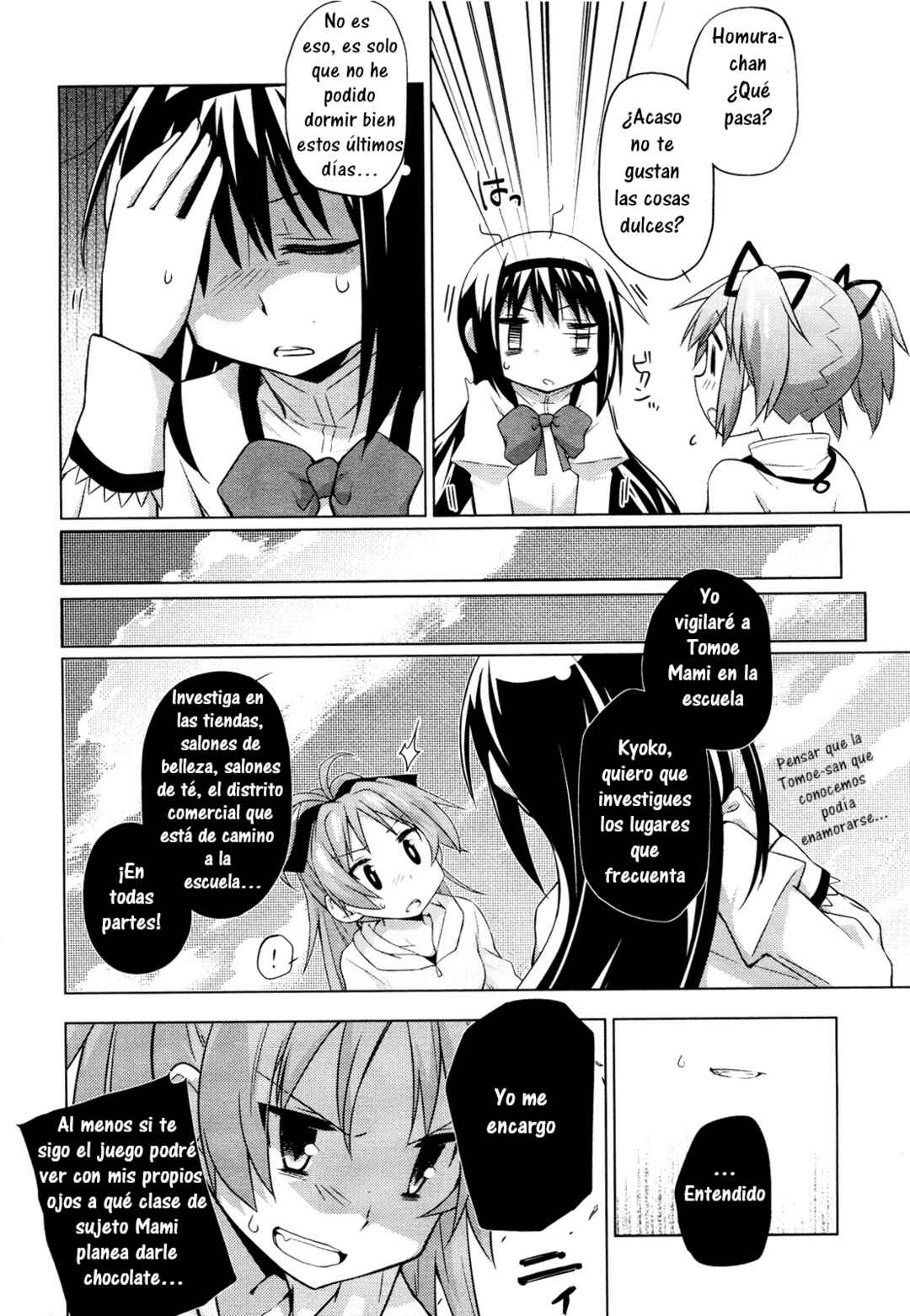 Mitakihara☆Anti-Materials Chapter 5 - Page 15