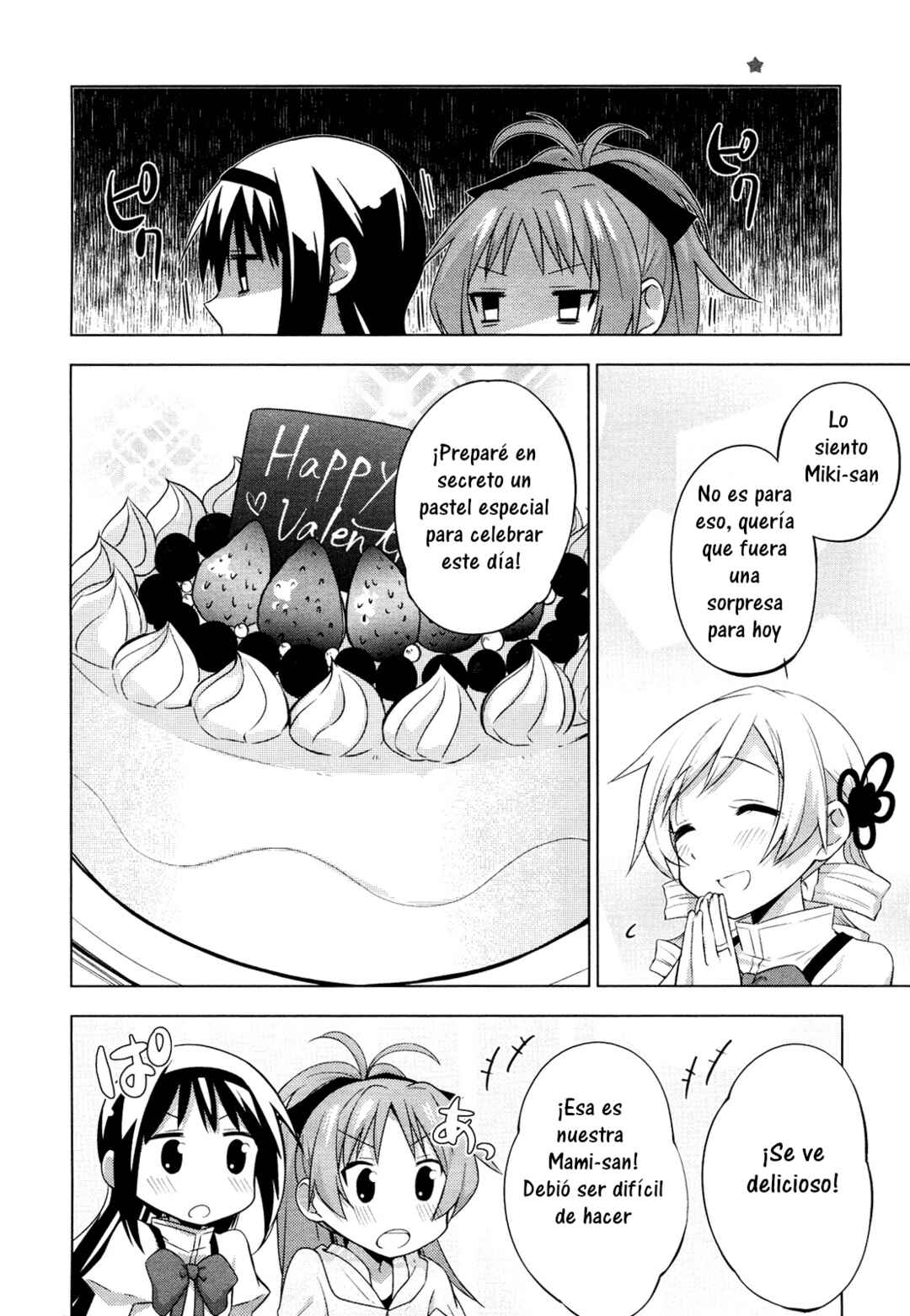 Mitakihara☆Anti-Materials Chapter 5 - Page 19