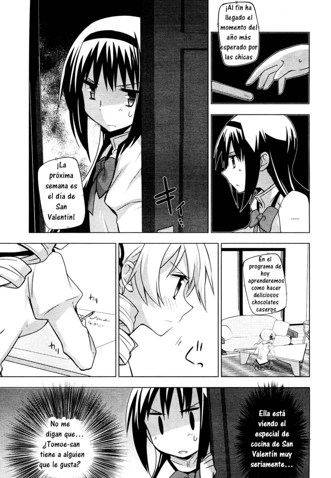 Mitakihara☆Anti-Materials Chapter 5 - Page 2