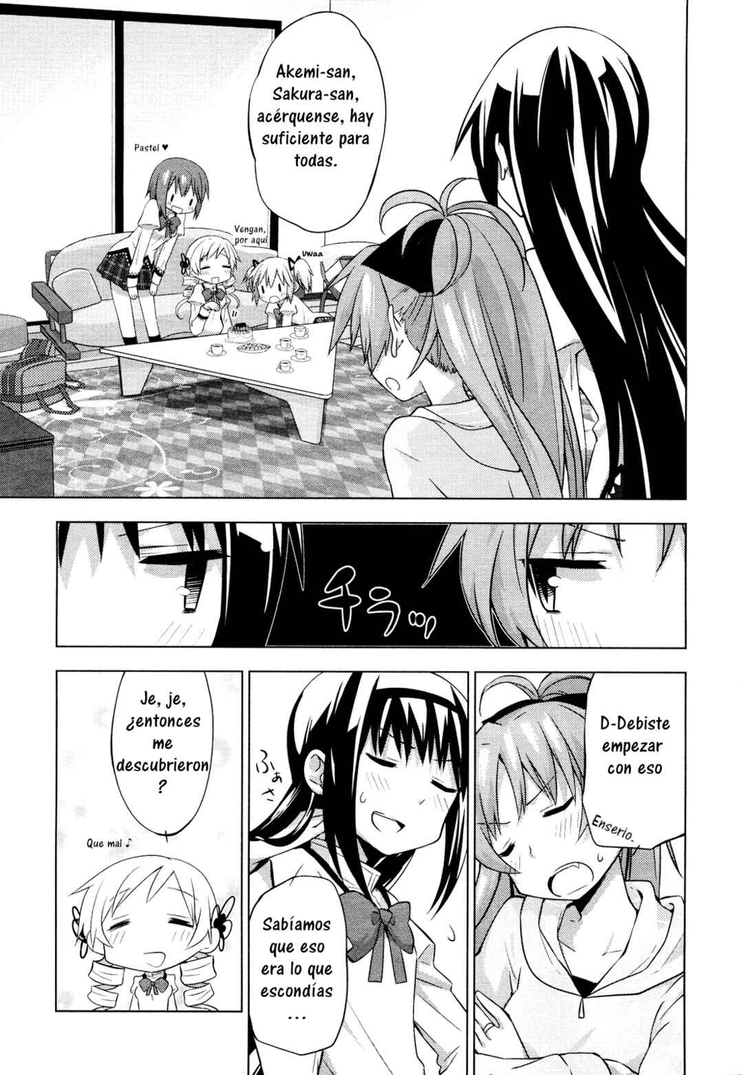 Mitakihara☆Anti-Materials Chapter 5 - Page 20