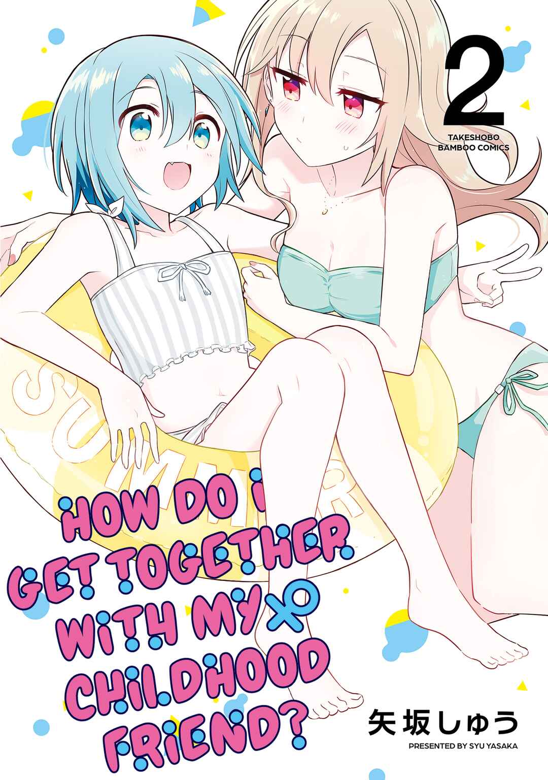 Doushitara Osananajimi no Kanojo ni Naremasu ka!? Chapter 11.2 - Page 1