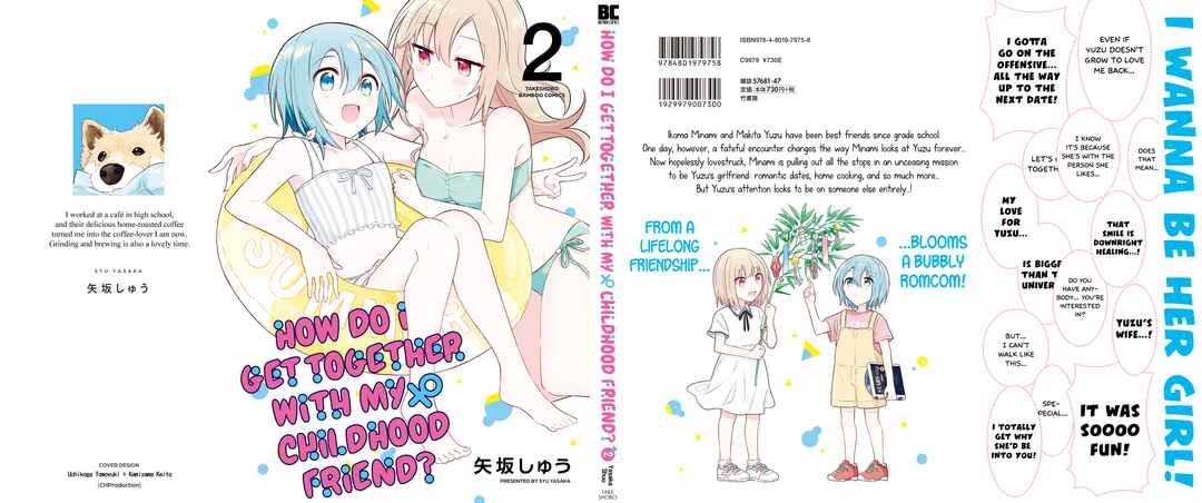 Doushitara Osananajimi no Kanojo ni Naremasu ka!? Chapter 11.2 - Page 10