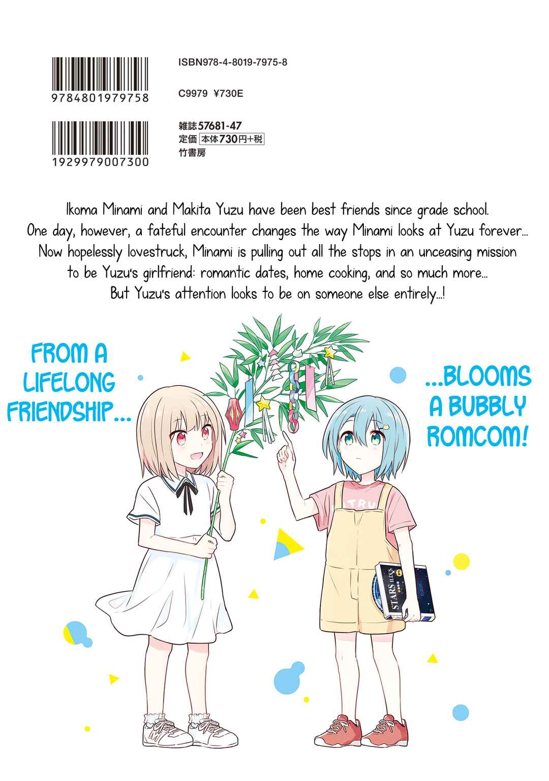 Doushitara Osananajimi no Kanojo ni Naremasu ka!? Chapter 11.2 - Page 9