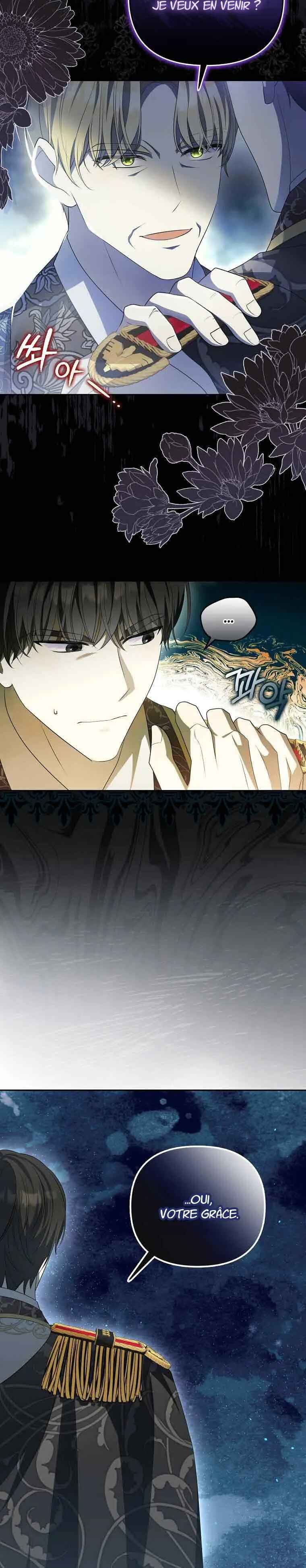 Gajja Anae ege Wae Jipchakhaseyo? Chapter 5 - Page 8