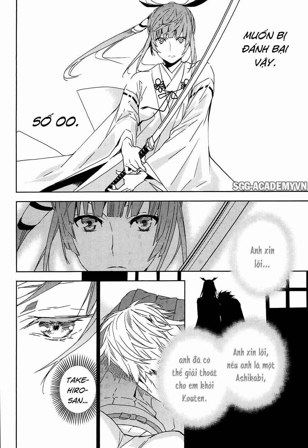 Sekirei Chapter 181 - Page 8