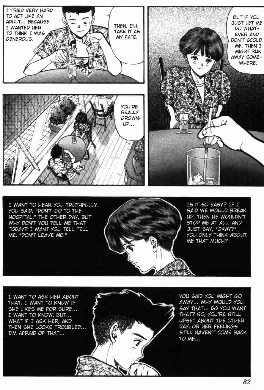 Video Girl Ai Chapter 40 - Page 17