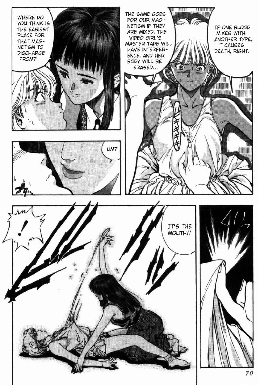 Video Girl Ai Chapter 40 - Page 5