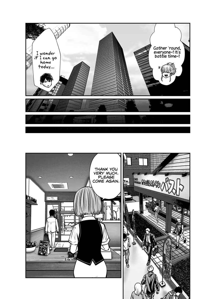 Kouiu no Ga Ii Chapter 9 - Page 11