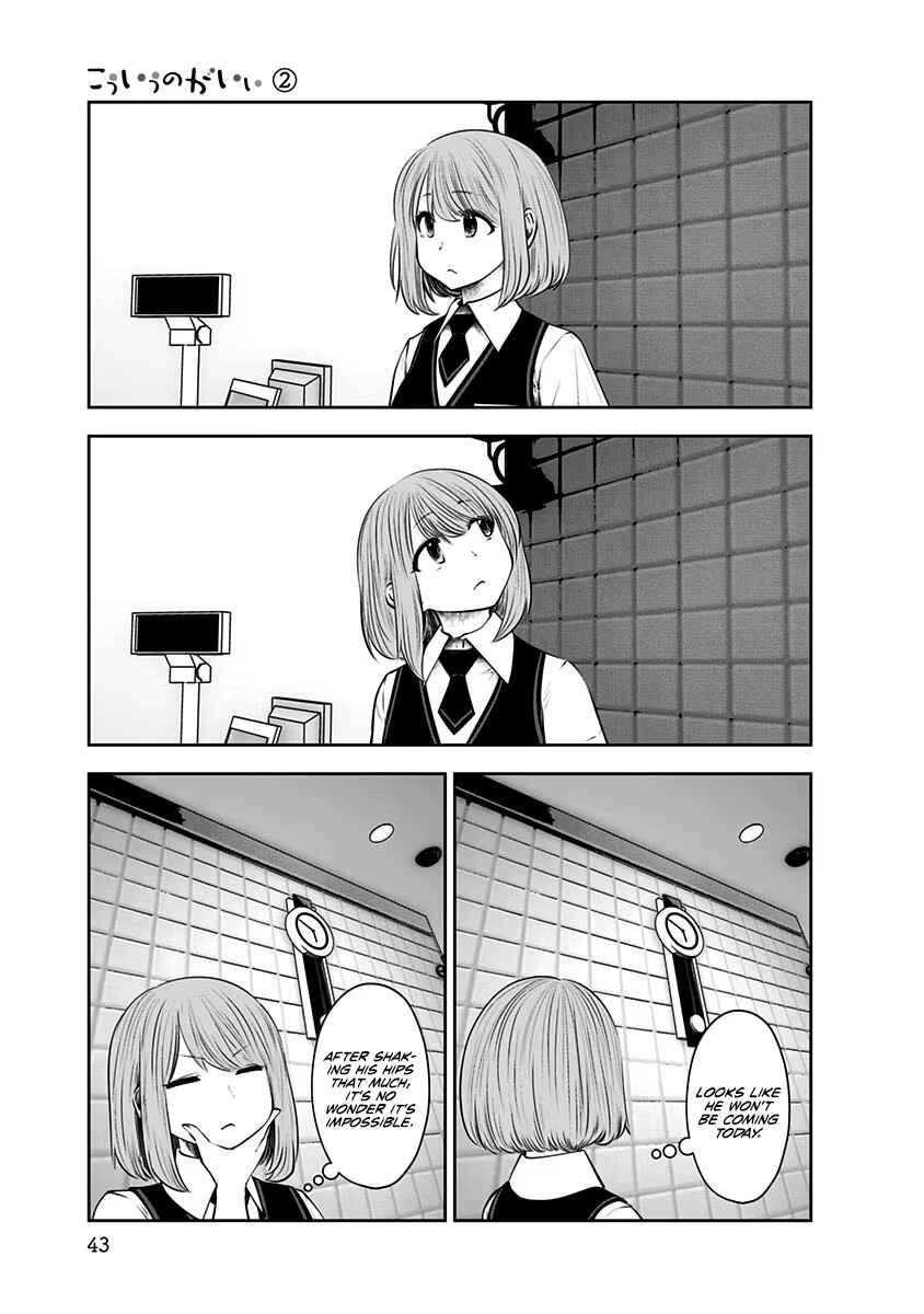 Kouiu no Ga Ii Chapter 9 - Page 12
