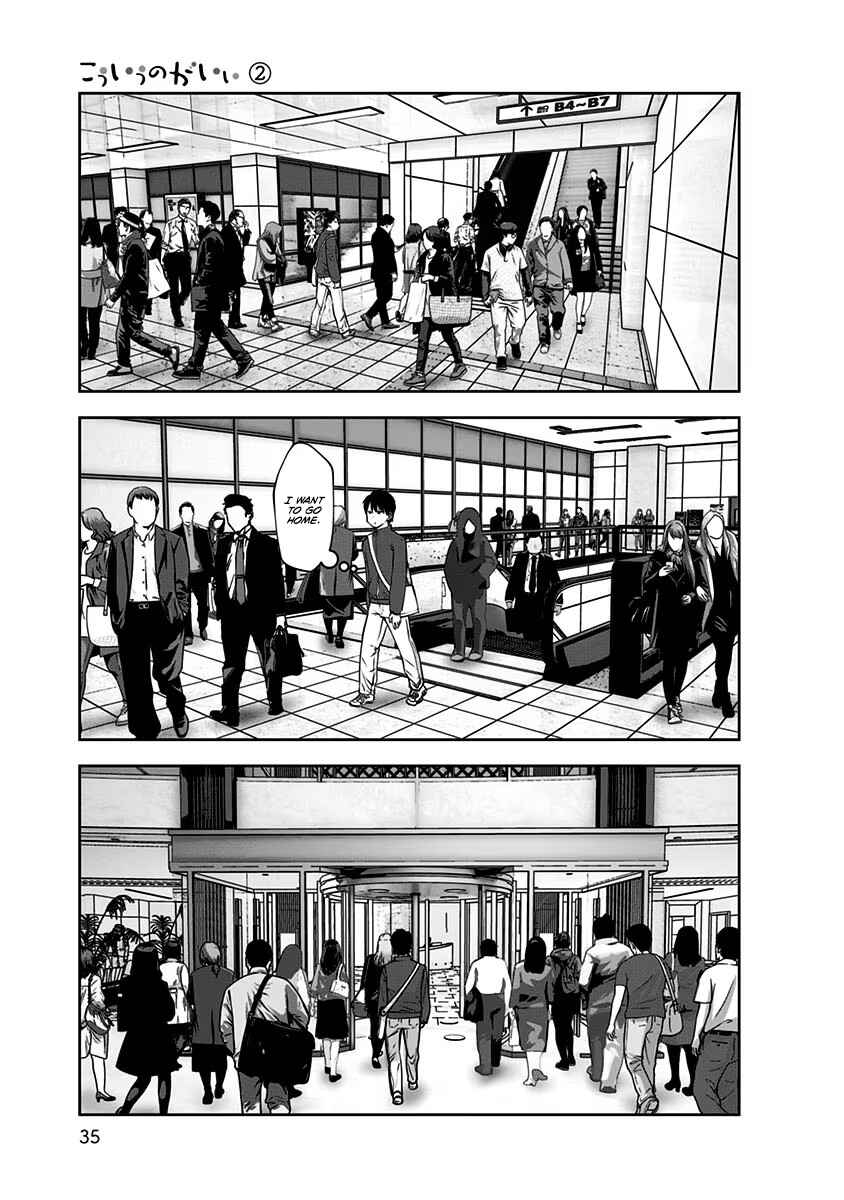 Kouiu no Ga Ii Chapter 9 - Page 4