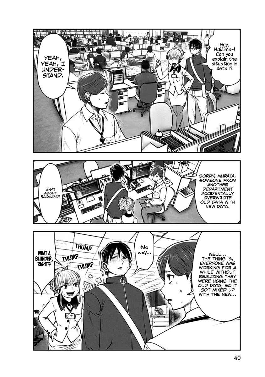 Kouiu no Ga Ii Chapter 9 - Page 9