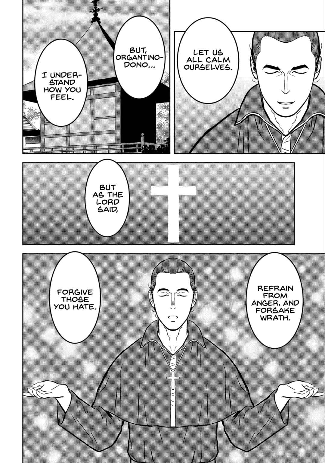 Sengoku Komachi Kuroutan Chapter 74 - Page 23