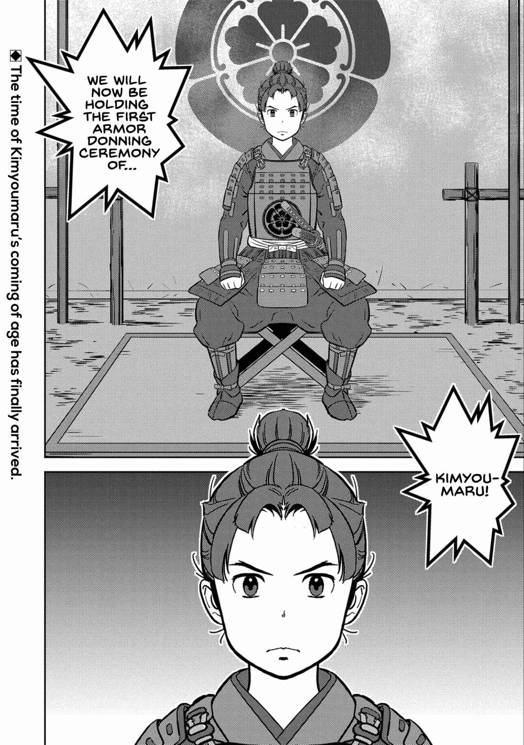 Sengoku Komachi Kuroutan Chapter 74 - Page 28