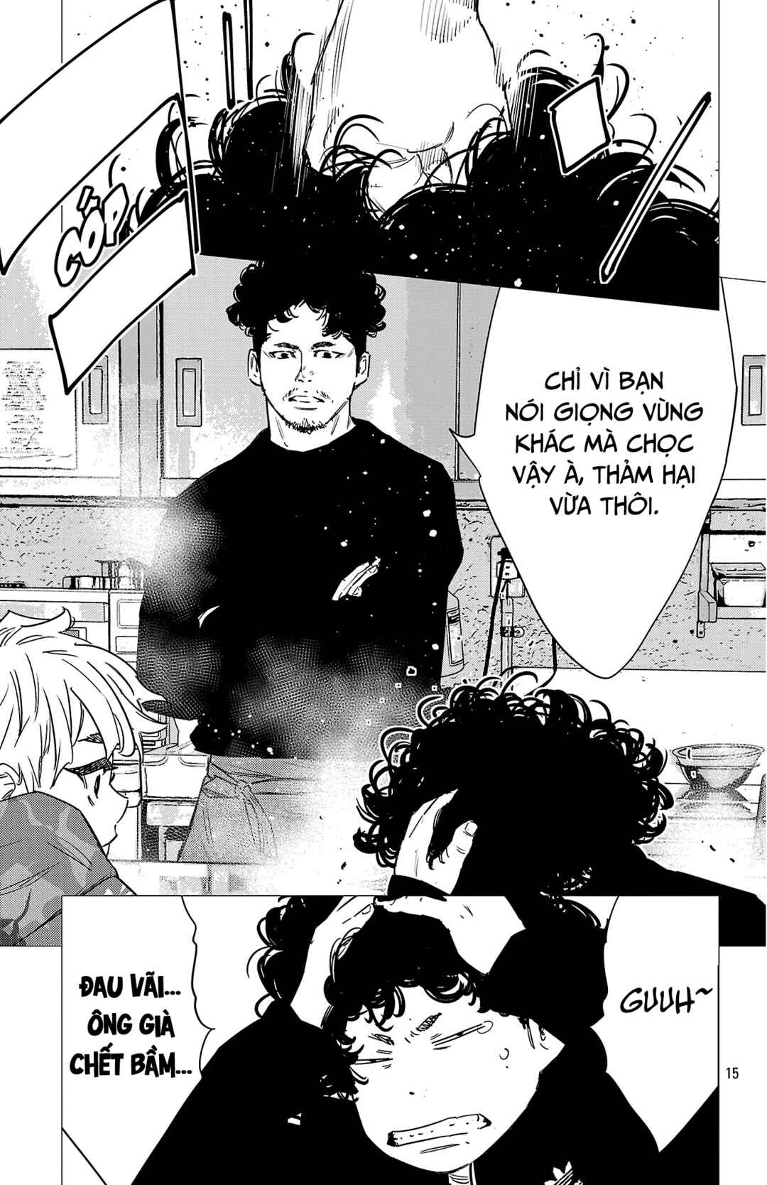 Nine Peaks Chapter 155 - Page 16