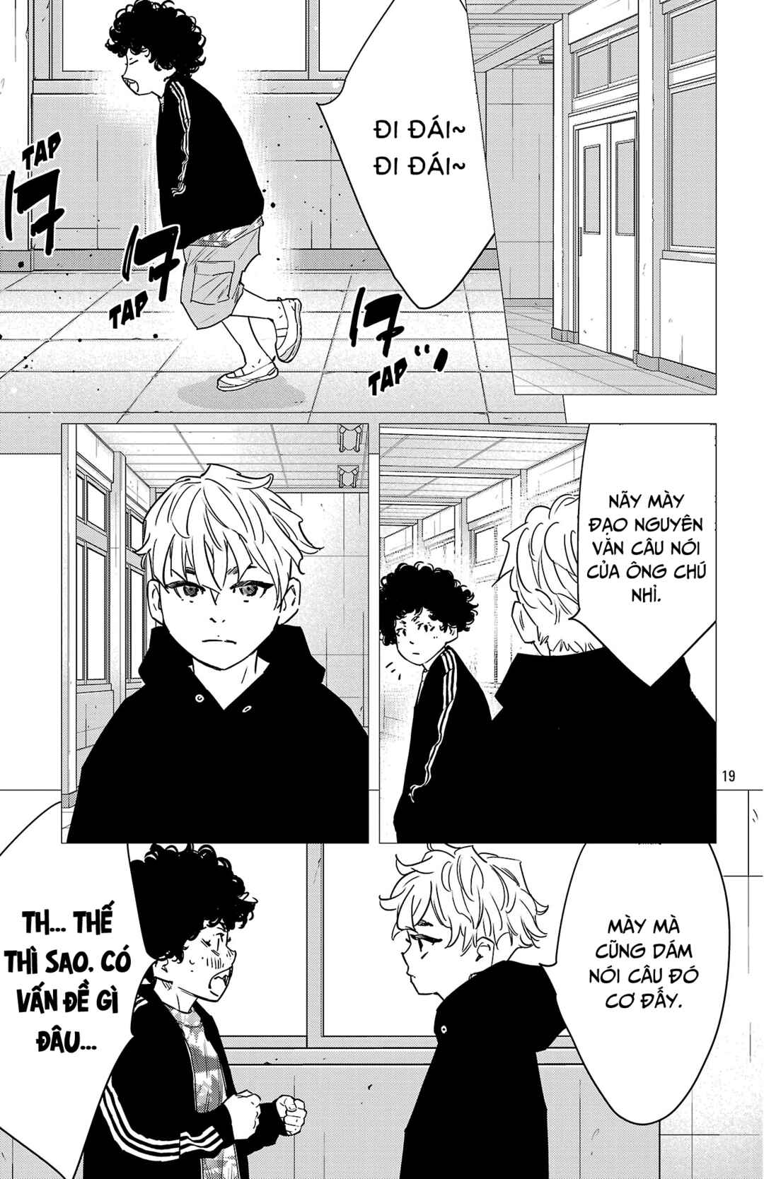 Nine Peaks Chapter 155 - Page 20