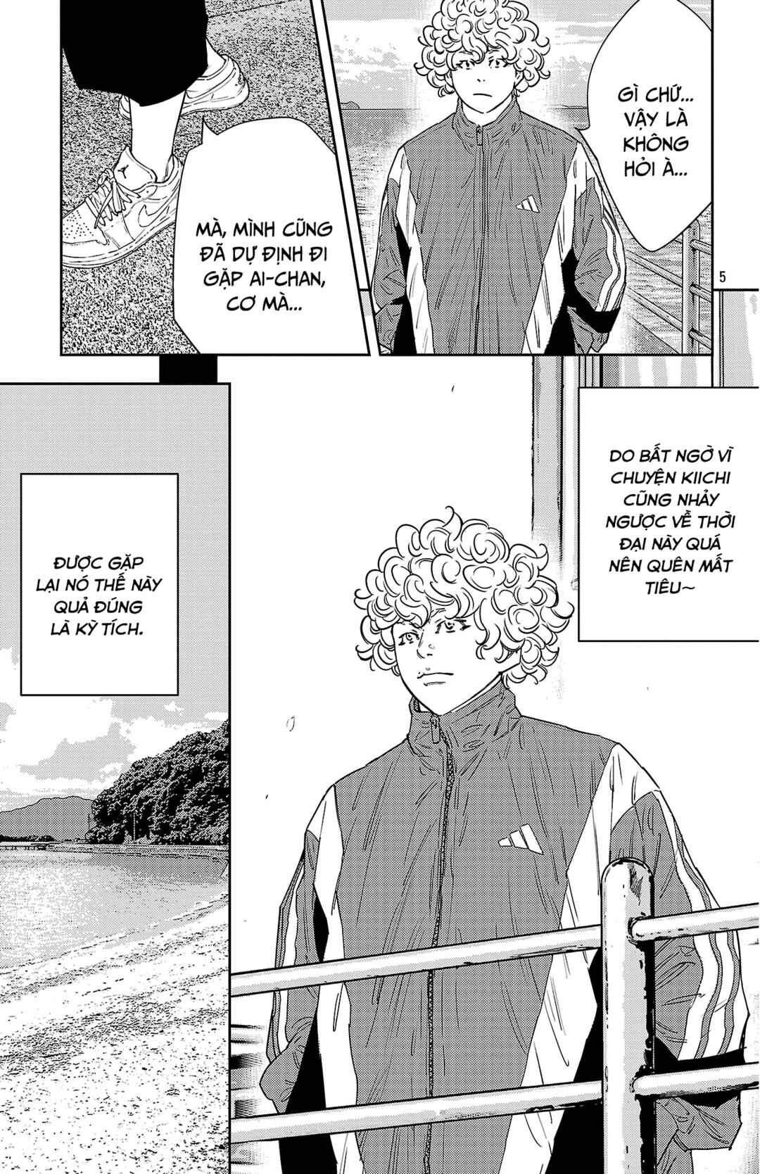 Nine Peaks Chapter 155 - Page 6