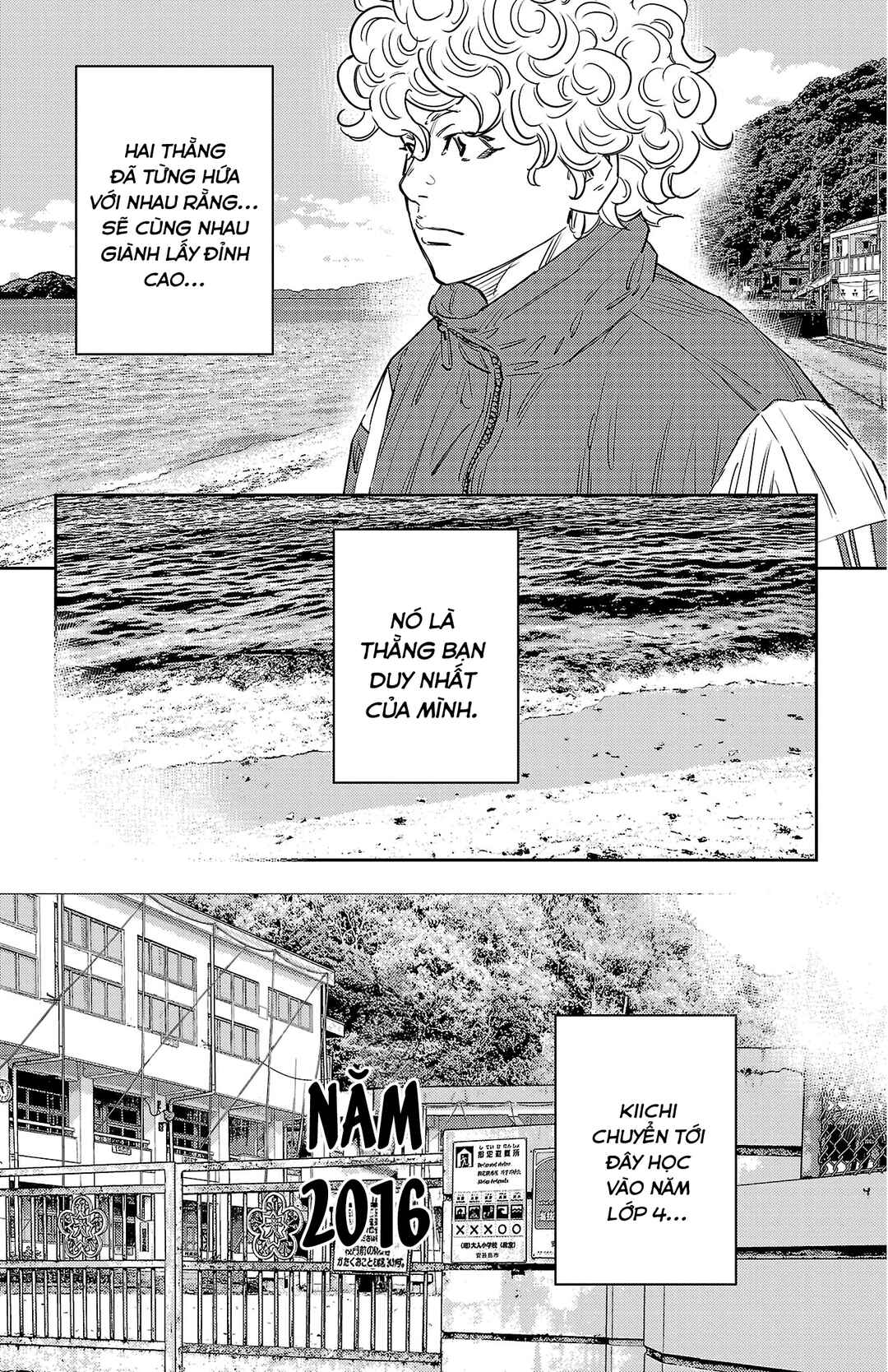 Nine Peaks Chapter 155 - Page 7