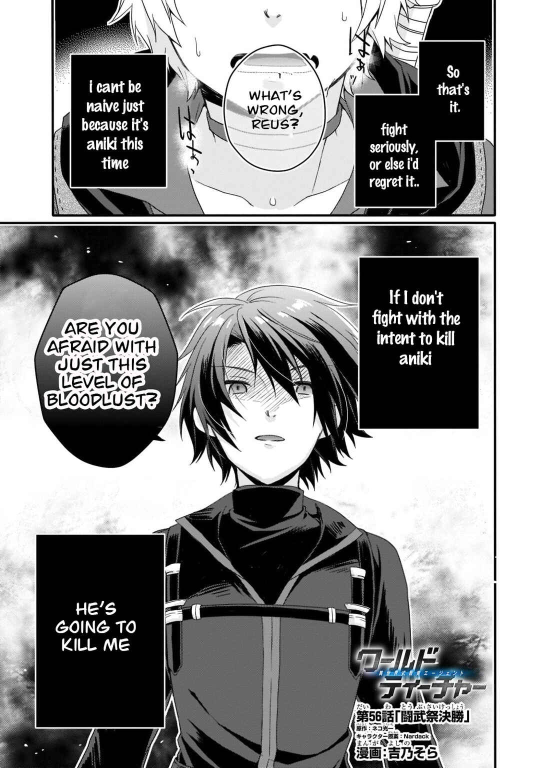 World Teacher - Isekaishiki Kyouiku Agent Chapter 56 - Page 1