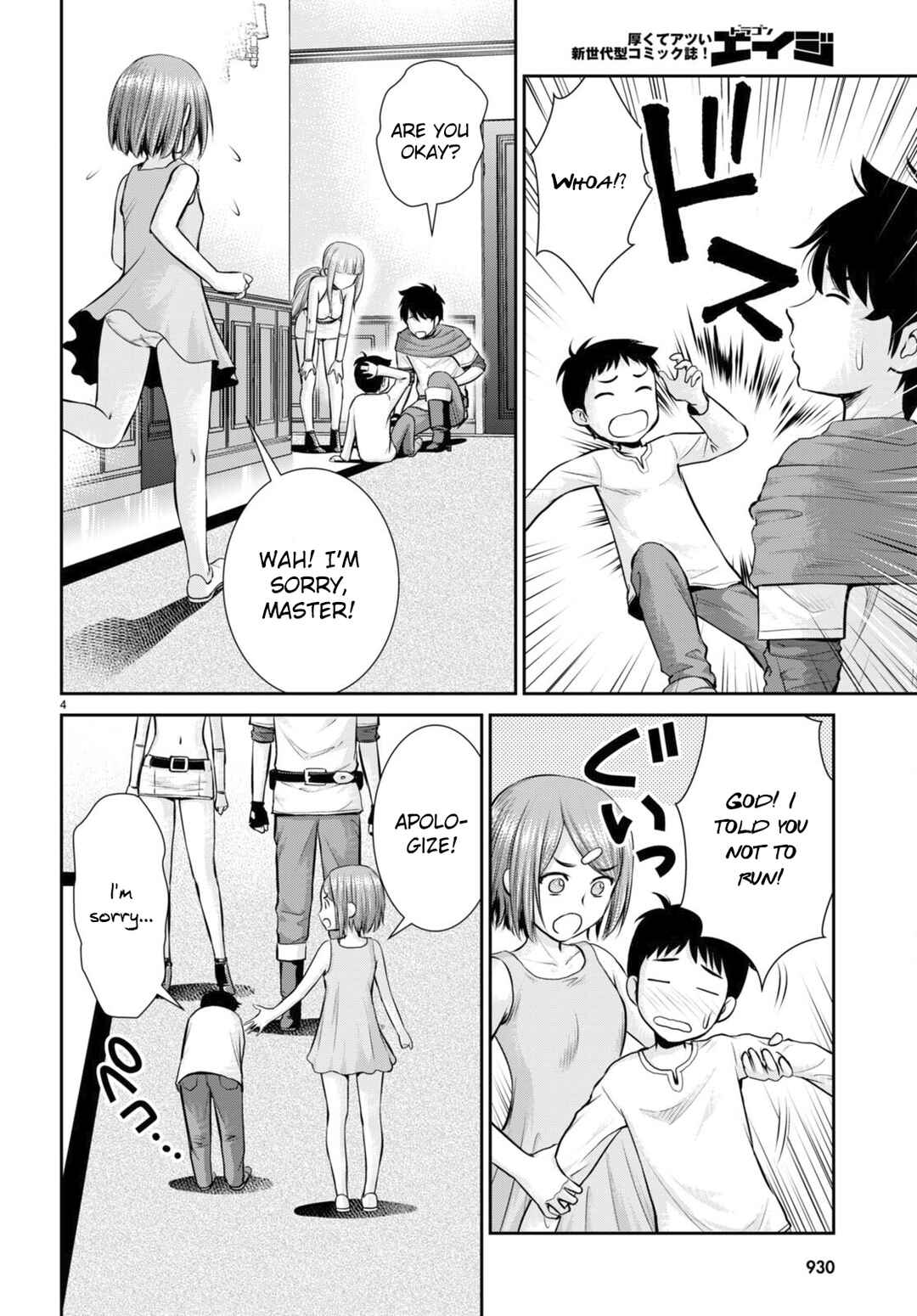 Karma na Skill de Musou suru Isekai Harem Kaitoudan Chapter 22 - Page 4
