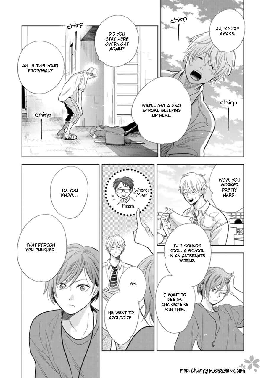 Hidamari ga Kikoeru Chapter 26 - Page 15