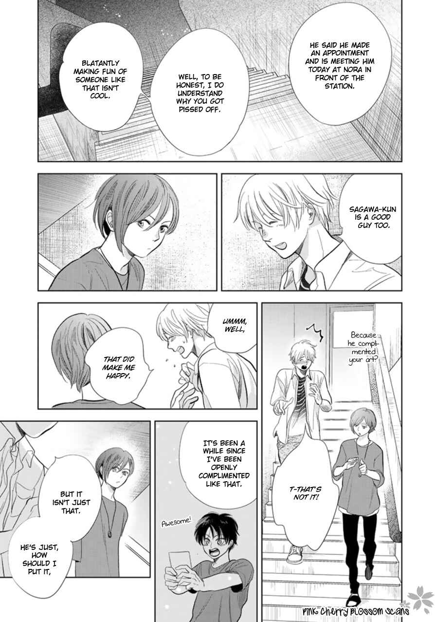 Hidamari ga Kikoeru Chapter 26 - Page 16
