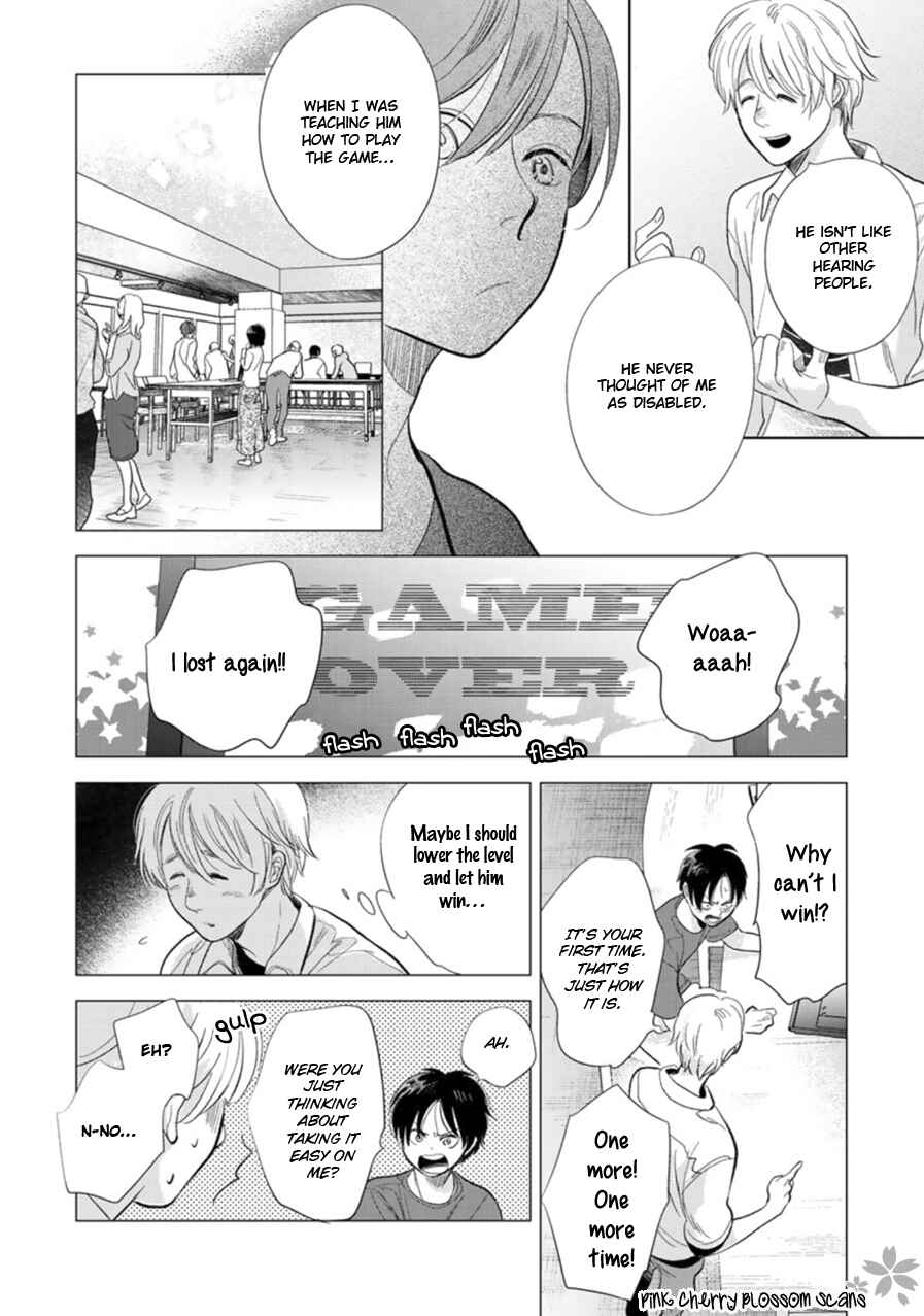 Hidamari ga Kikoeru Chapter 26 - Page 17