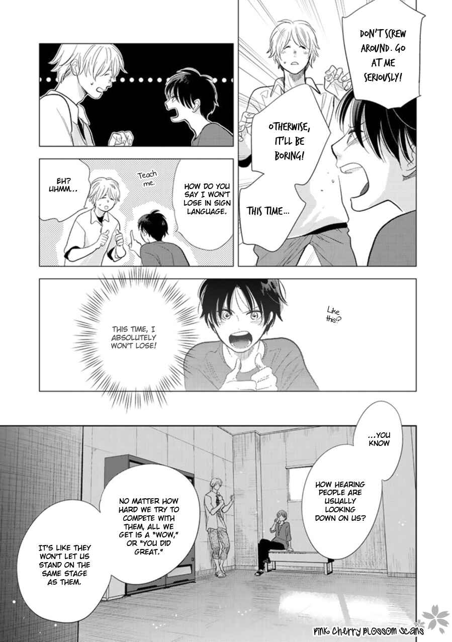 Hidamari ga Kikoeru Chapter 26 - Page 18