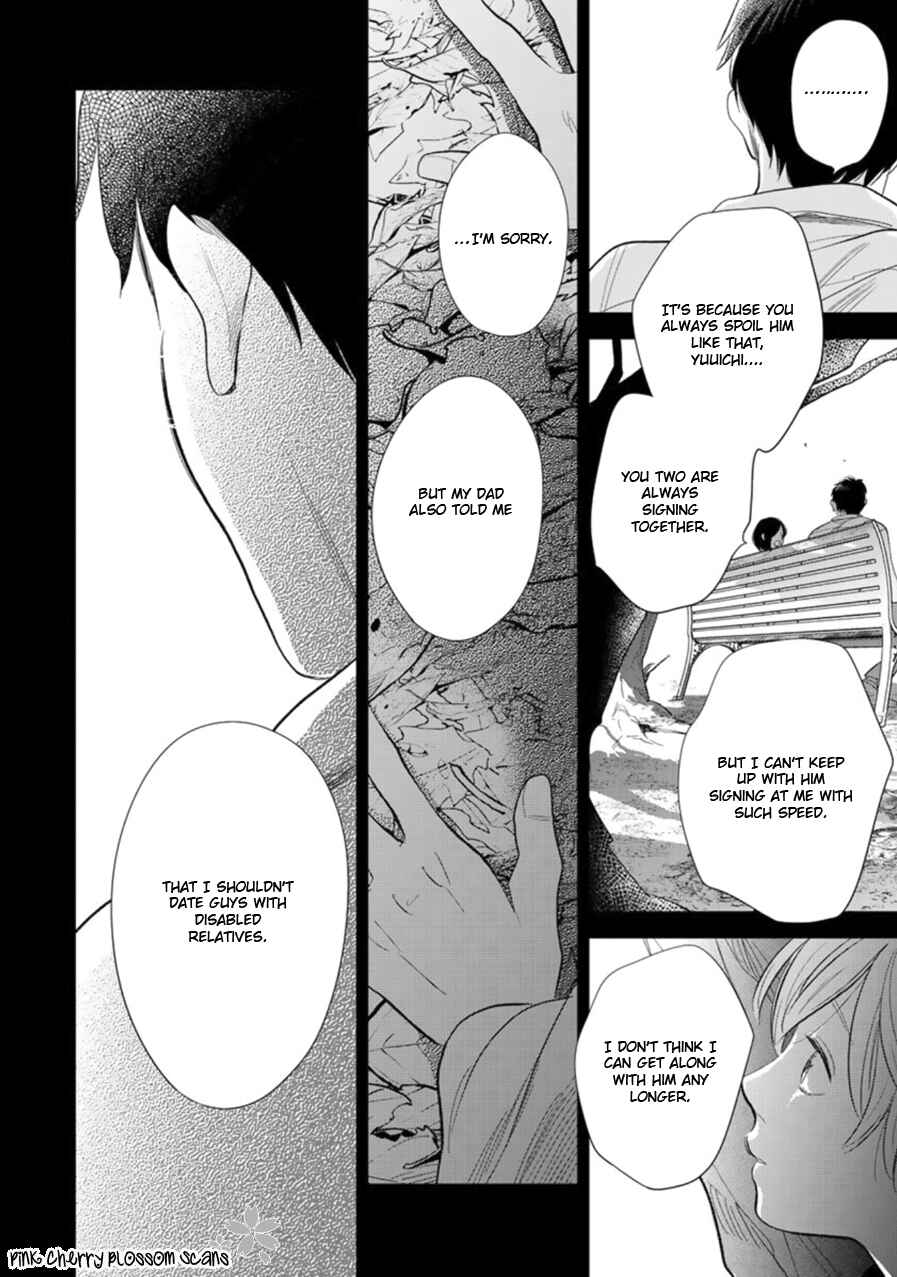 Hidamari ga Kikoeru Chapter 26 - Page 27