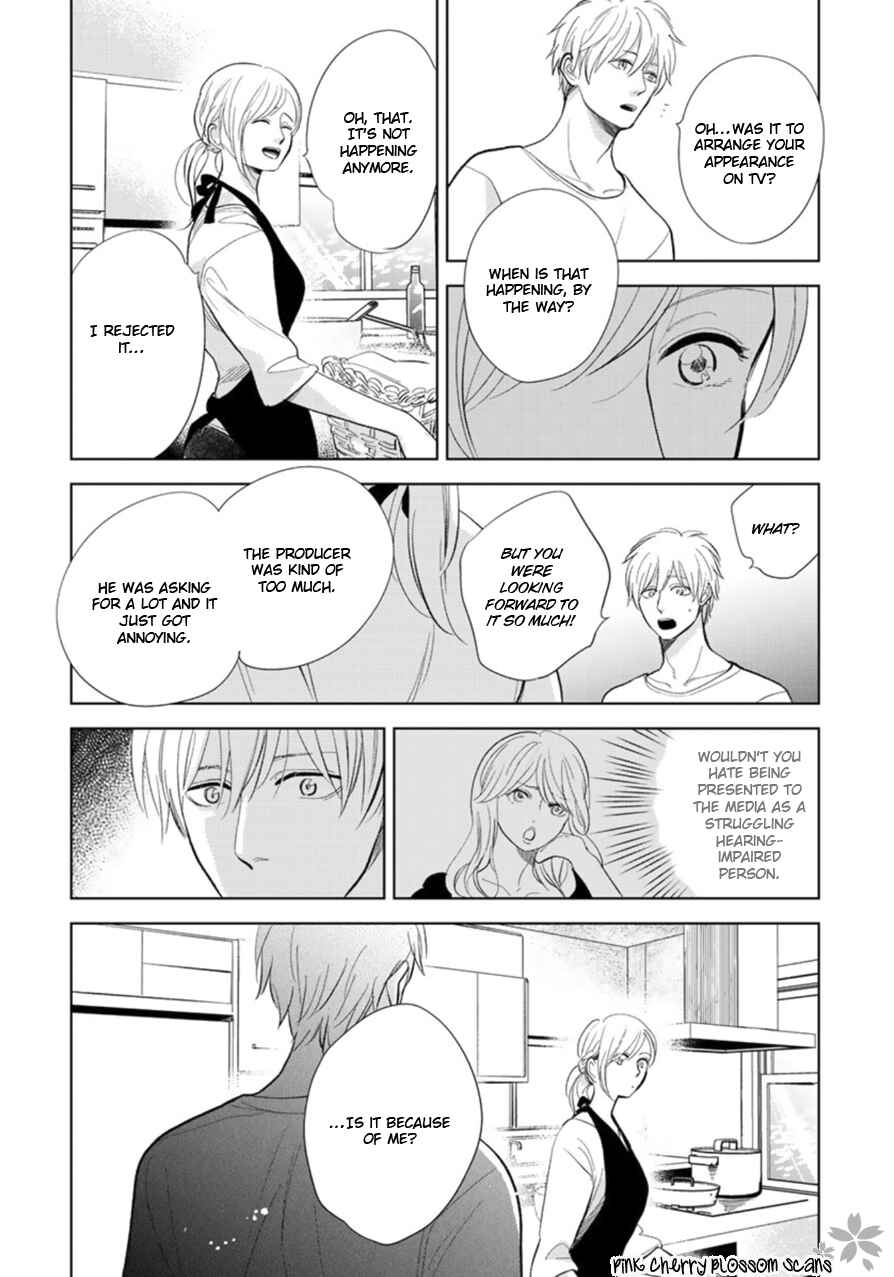 Hidamari ga Kikoeru Chapter 26 - Page 5
