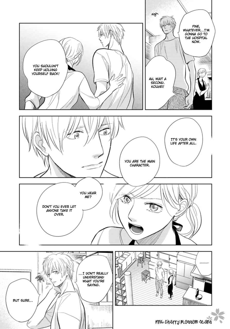 Hidamari ga Kikoeru Chapter 26 - Page 8