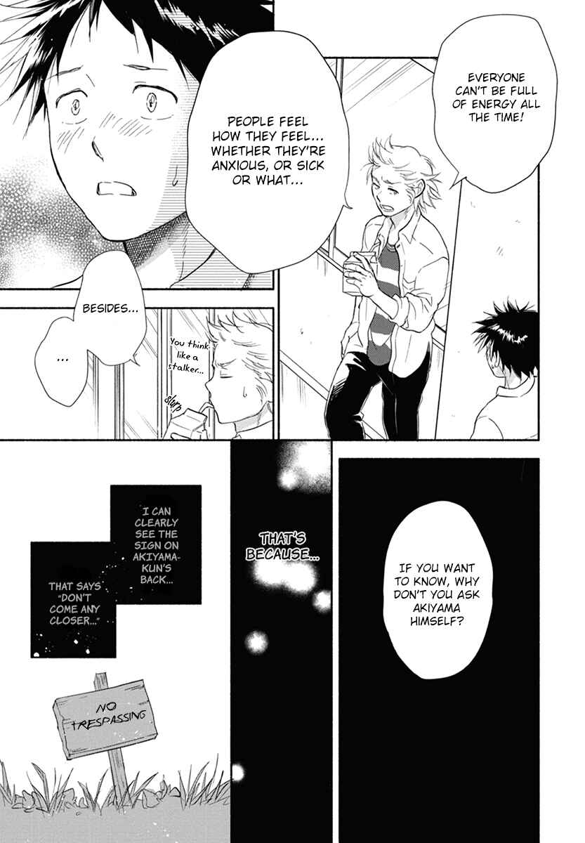 Akiyama-kun Chapter 12 - Page 17