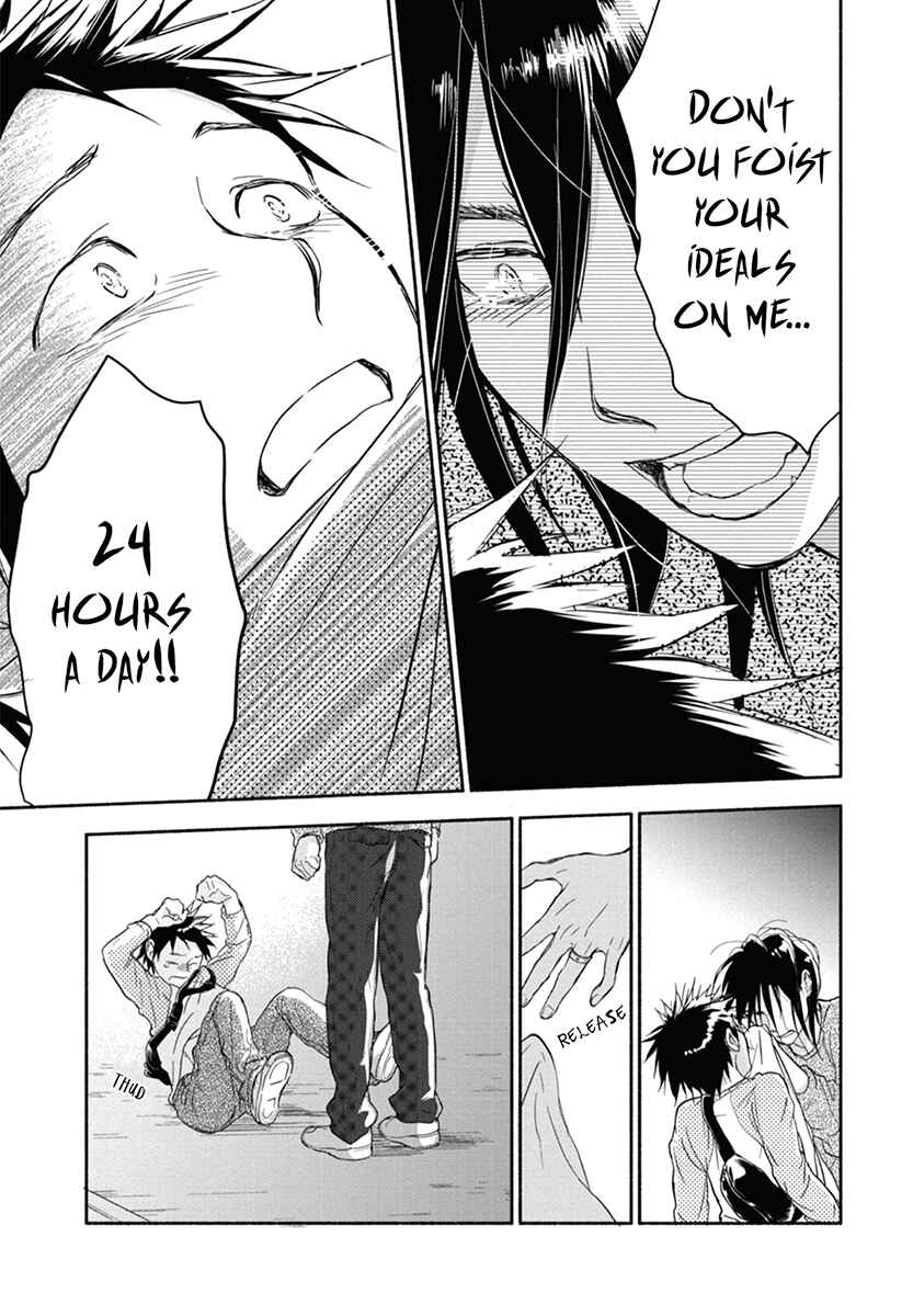 Akiyama-kun Chapter 12 - Page 25